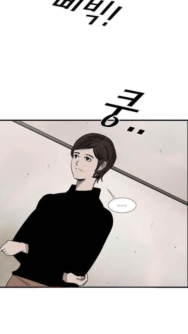 Shark Chapter 104 halaman 20