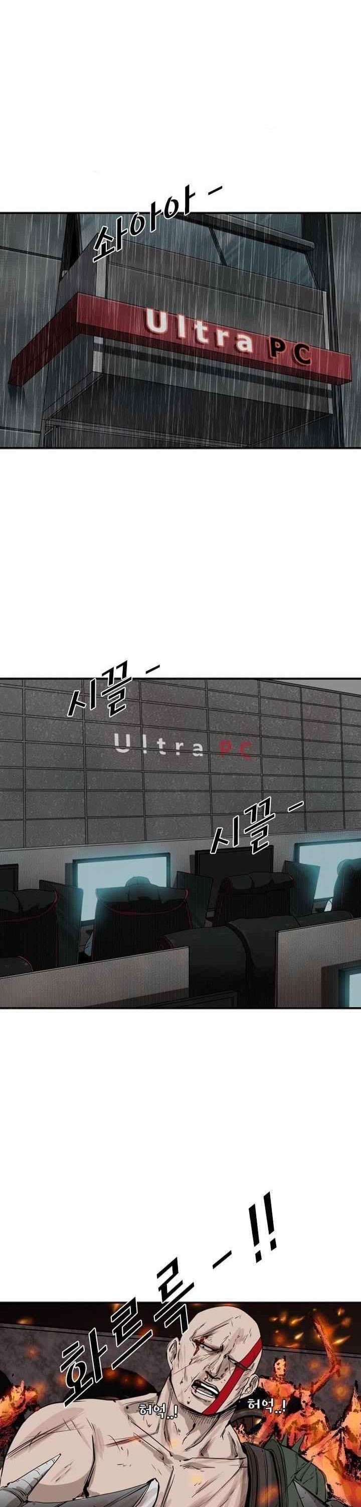 Shark Chapter 105 halaman 20