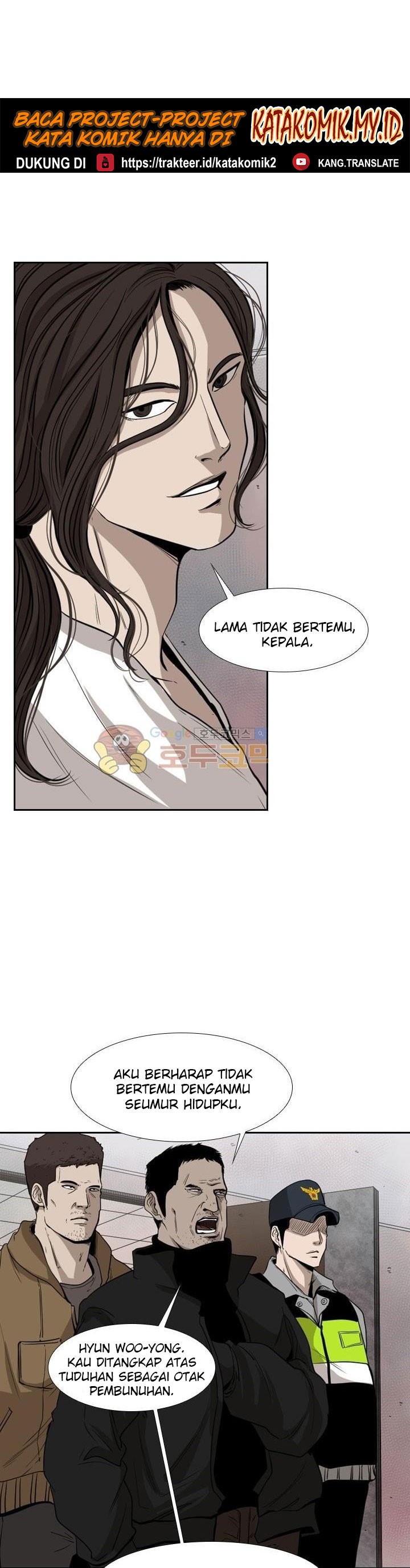 Shark Chapter 110 halaman 27
