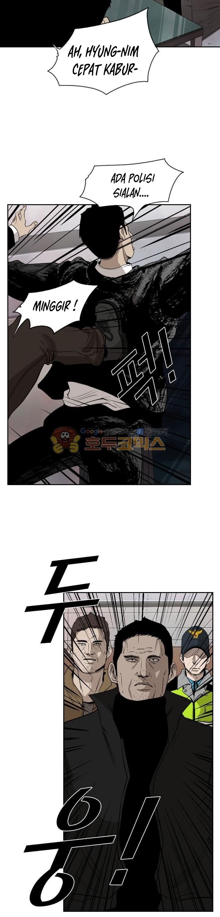 Shark Chapter 110 halaman 26