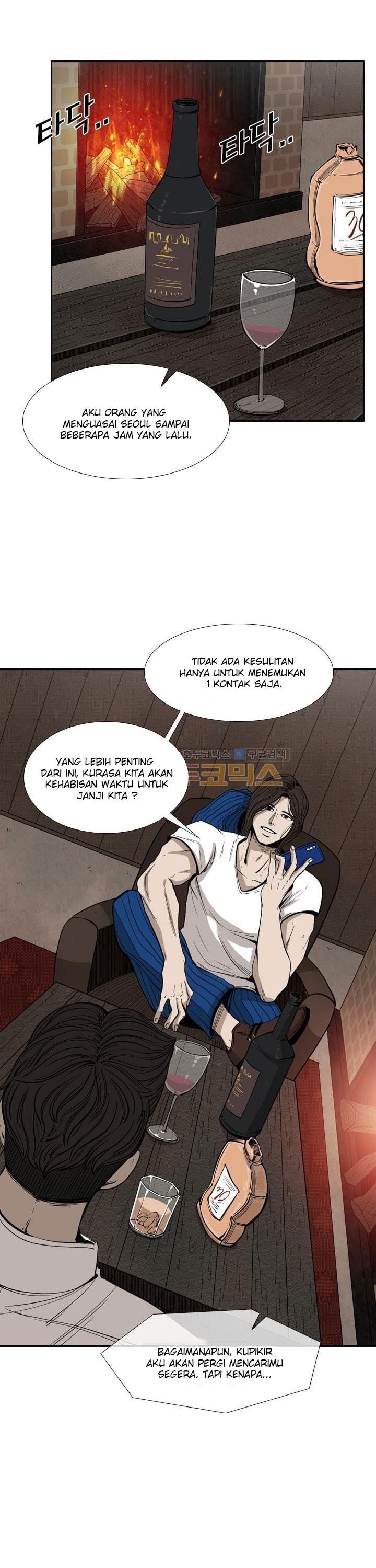 Shark Chapter 111 halaman 14