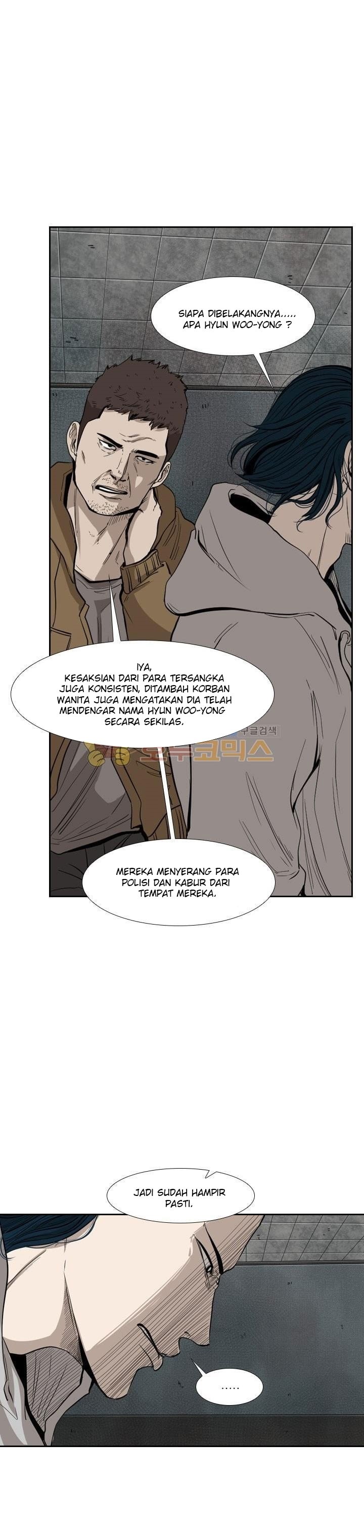 Shark Chapter 111 halaman 6