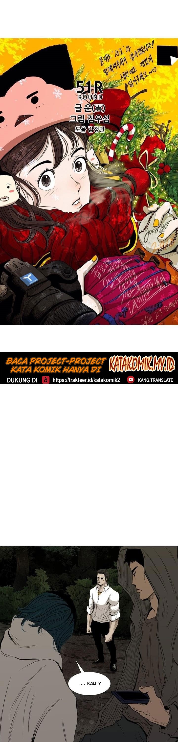 Shark Chapter 112 halaman 4