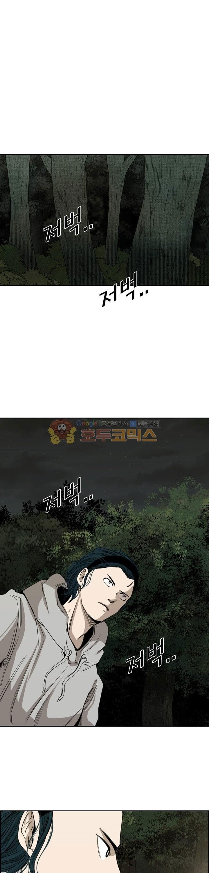 Shark Chapter 112 halaman 24