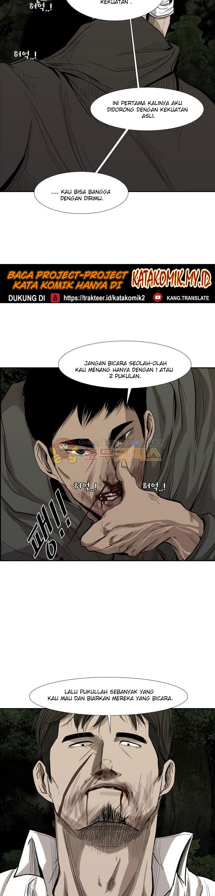 Shark Chapter 113 halaman 27