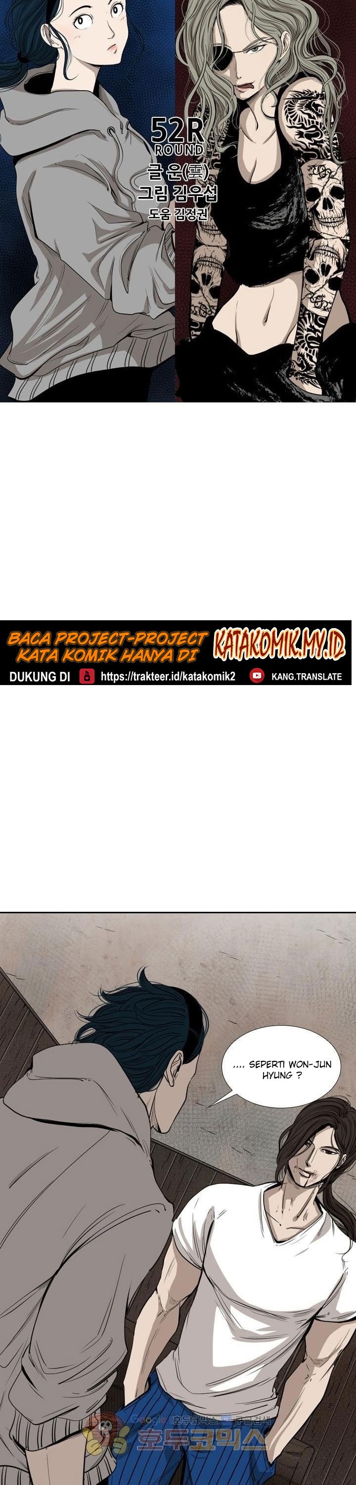 Shark Chapter 113 halaman 6