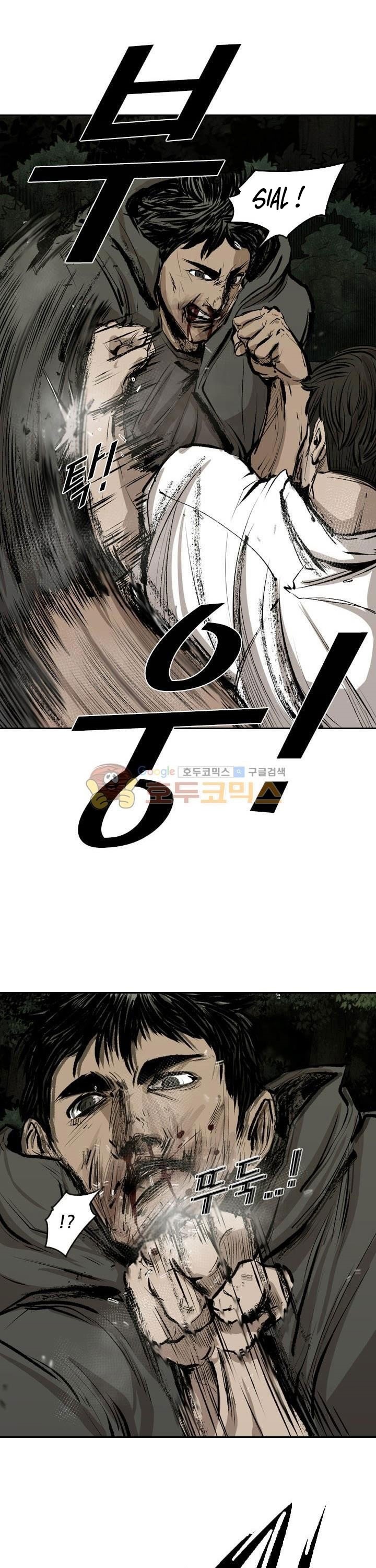 Shark Chapter 113 halaman 23
