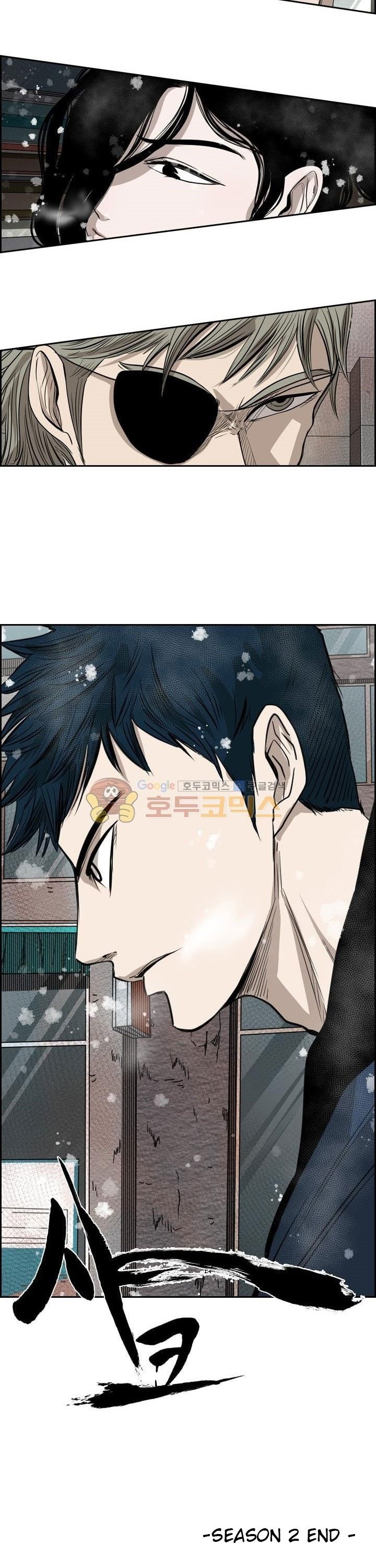 Shark Chapter 121 halaman 38