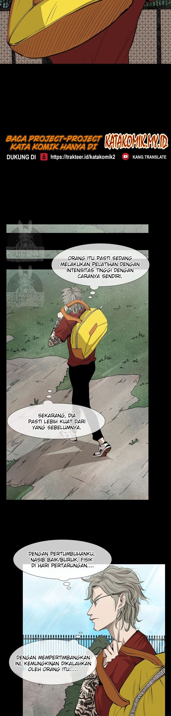 Shark Chapter 123 halaman 12
