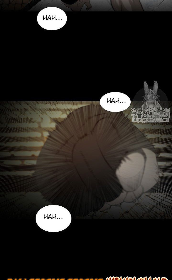 Shark Chapter 133 halaman 5