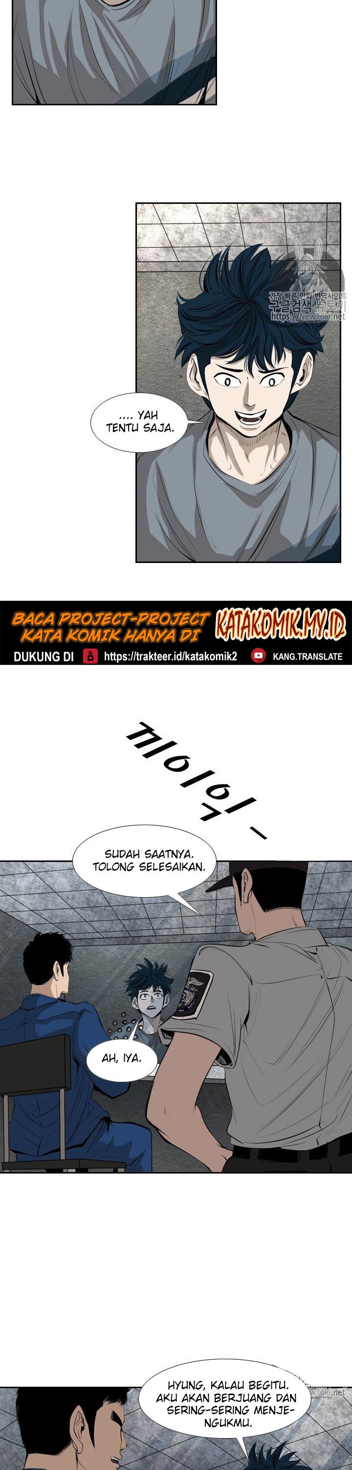 Shark Chapter 137 halaman 8