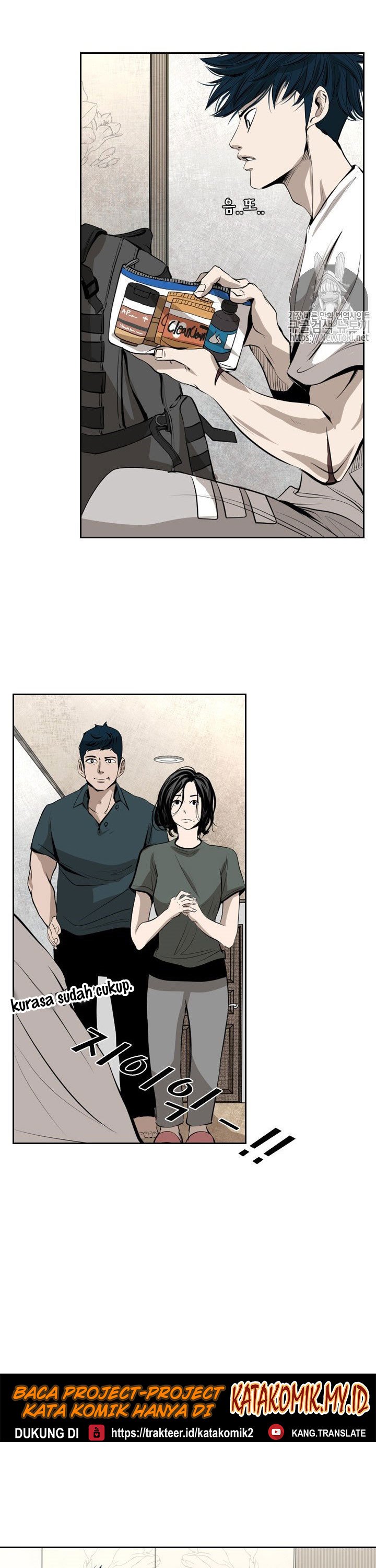 Shark Chapter 138 halaman 18