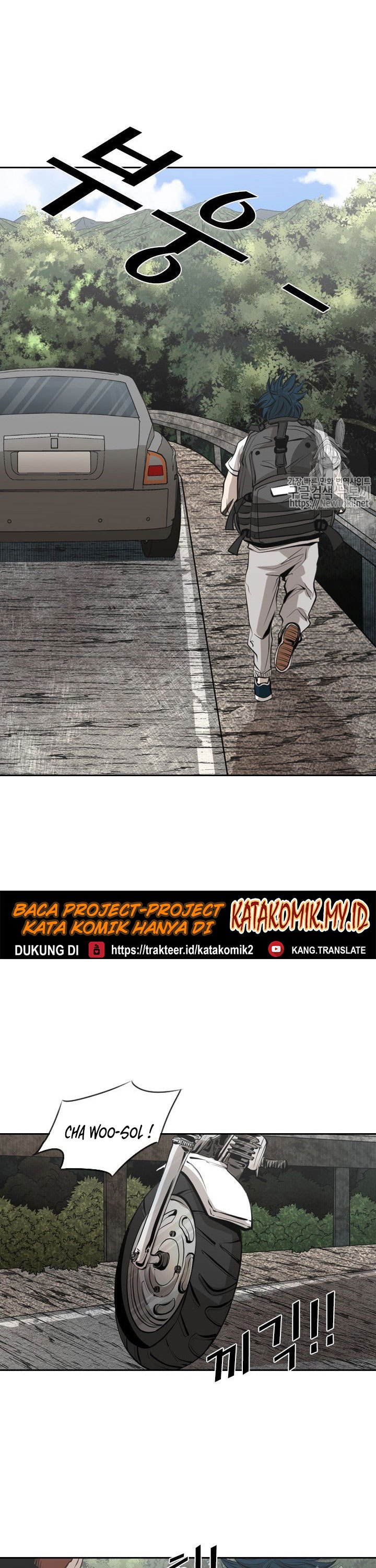 Shark Chapter 138 halaman 34