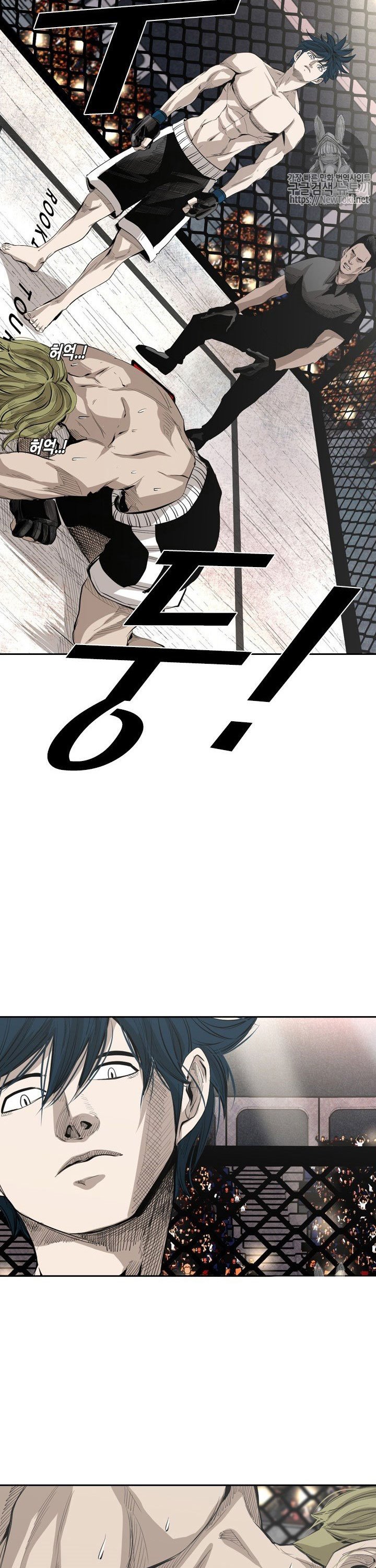 Shark Chapter 143 halaman 6