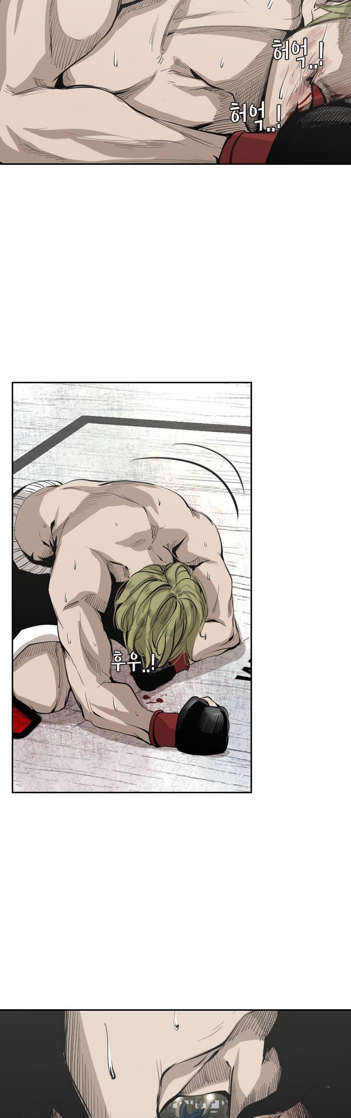Shark Chapter 143 halaman 7