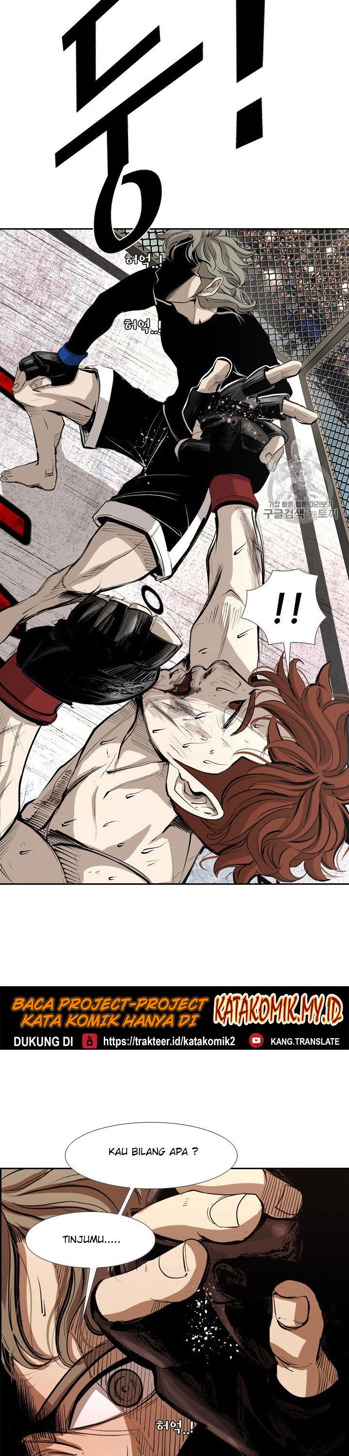 Shark Chapter 153 halaman 12