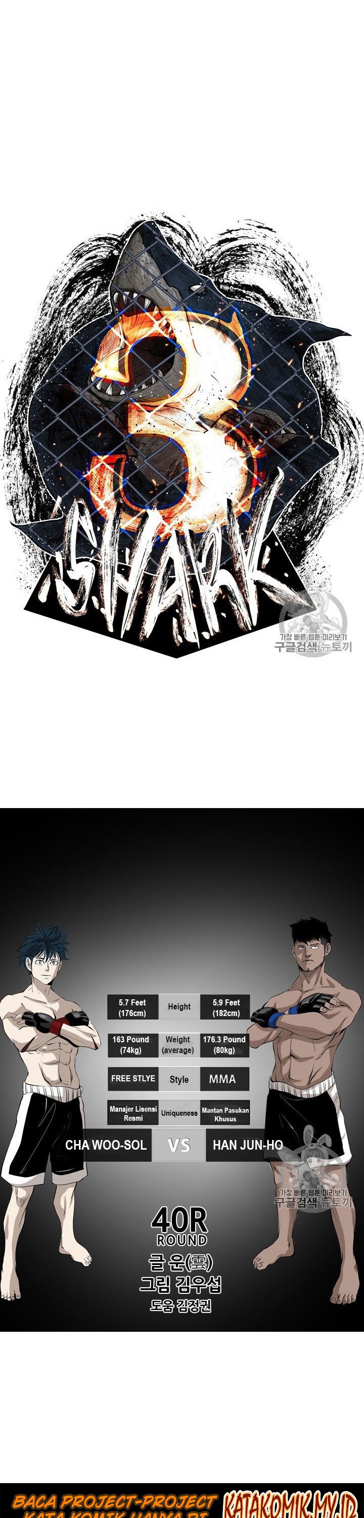 Shark Chapter 161 halaman 4