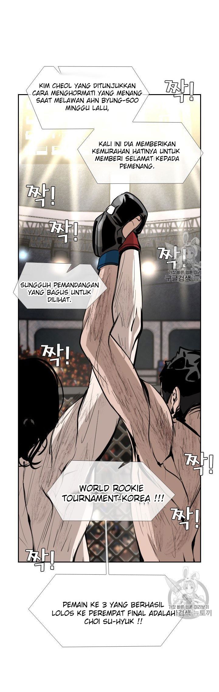 Shark Chapter 165 halaman 19