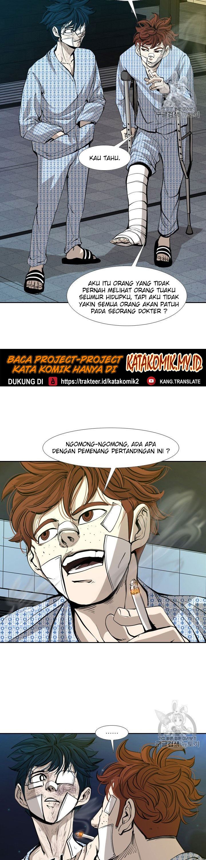 Shark Chapter 166 halaman 26