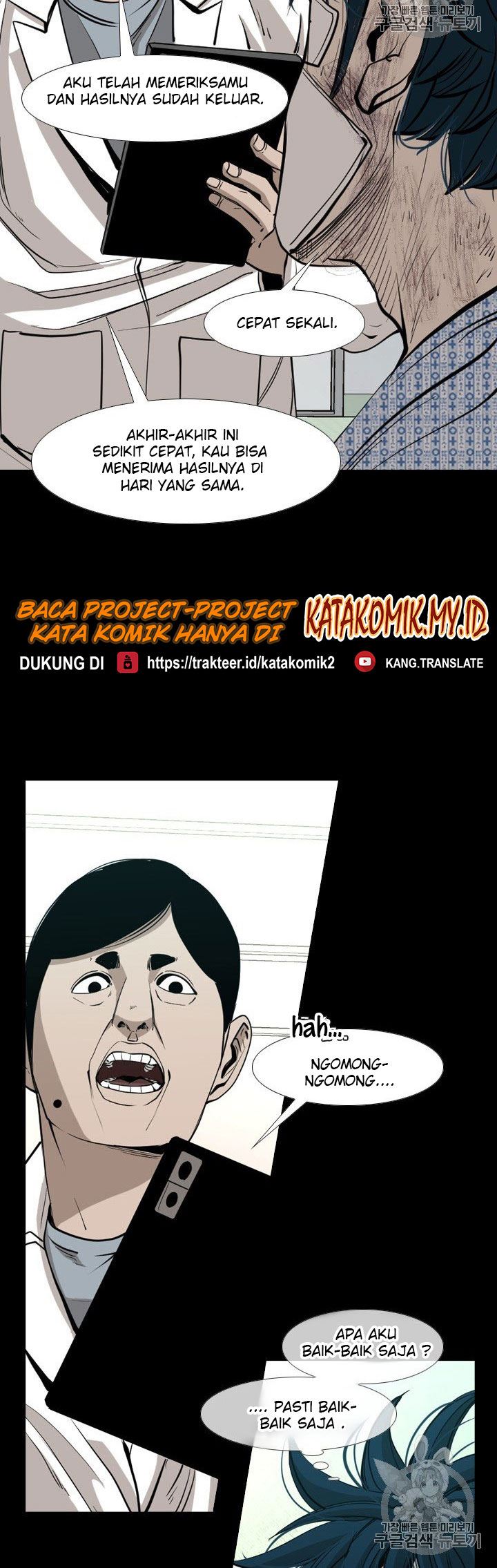 Shark Chapter 166 halaman 31