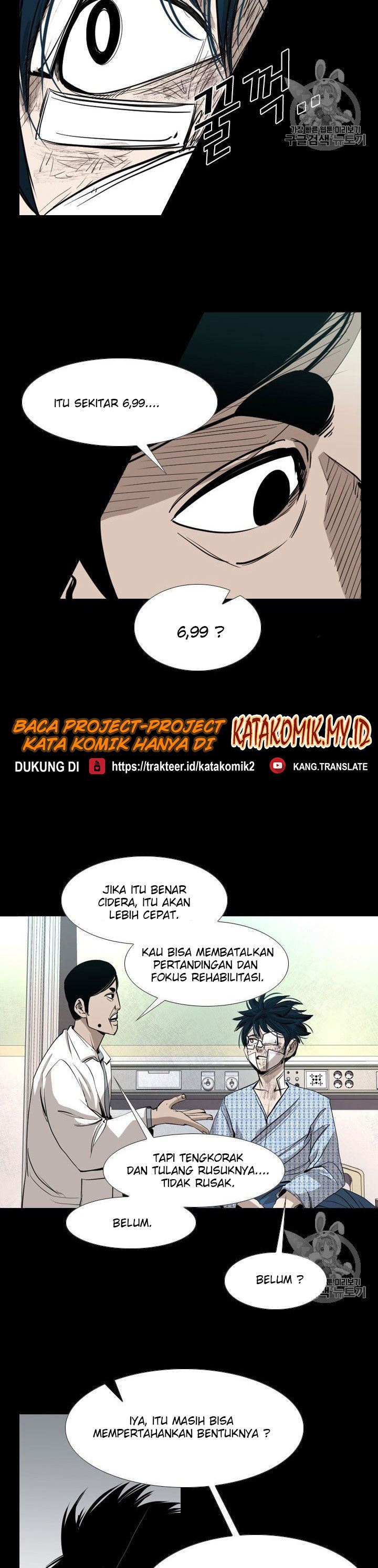 Shark Chapter 166 halaman 33