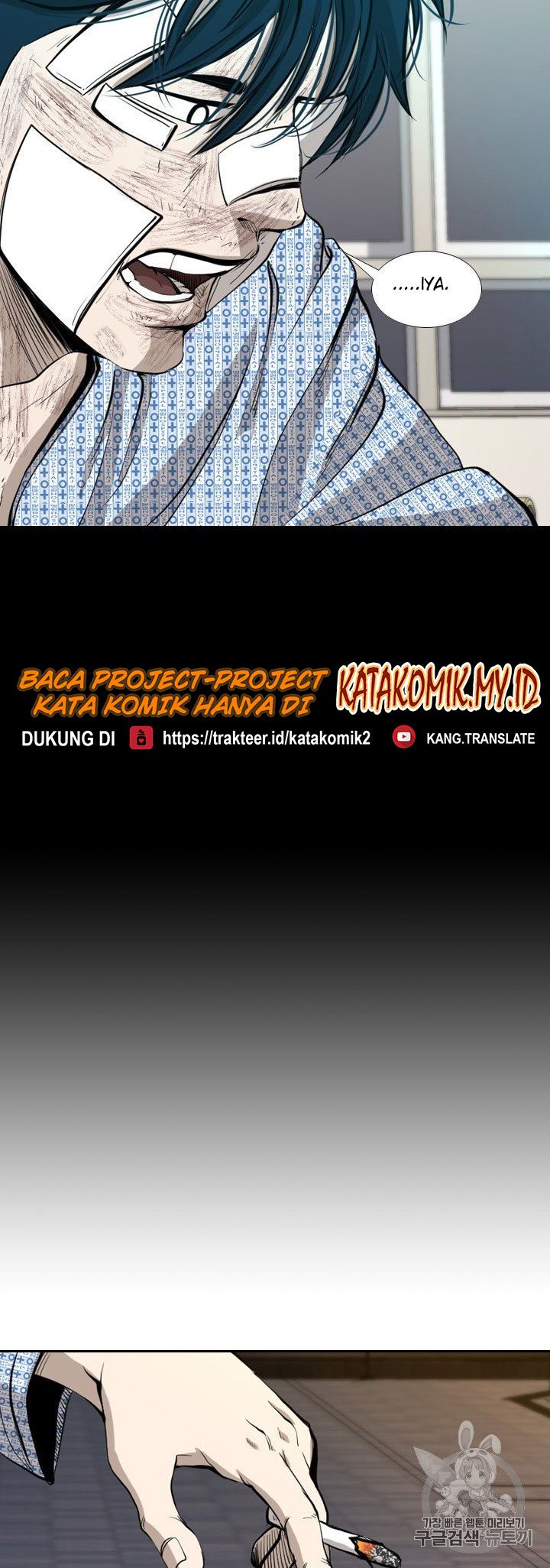Shark Chapter 167 halaman 11