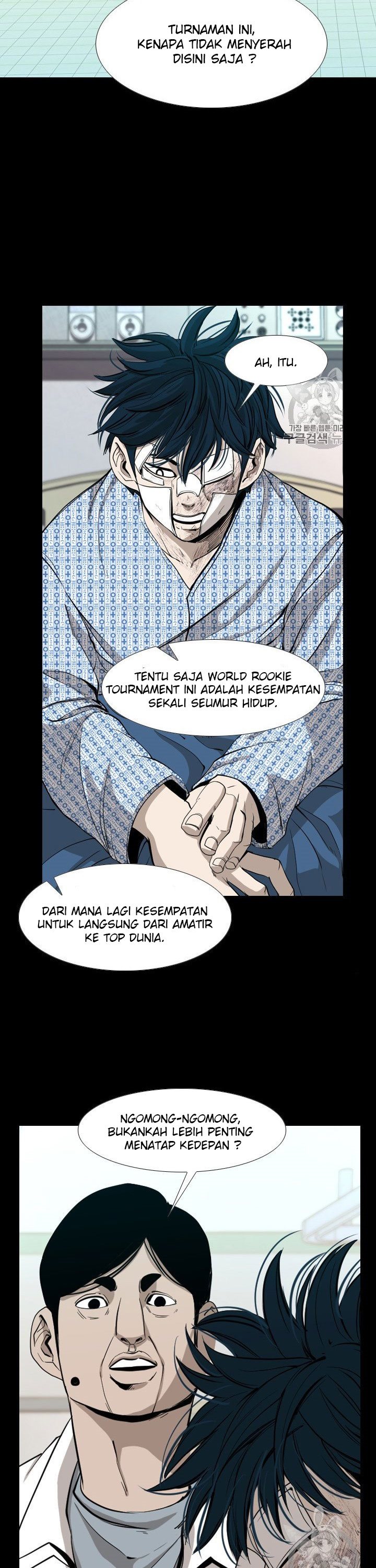 Shark Chapter 167 halaman 6