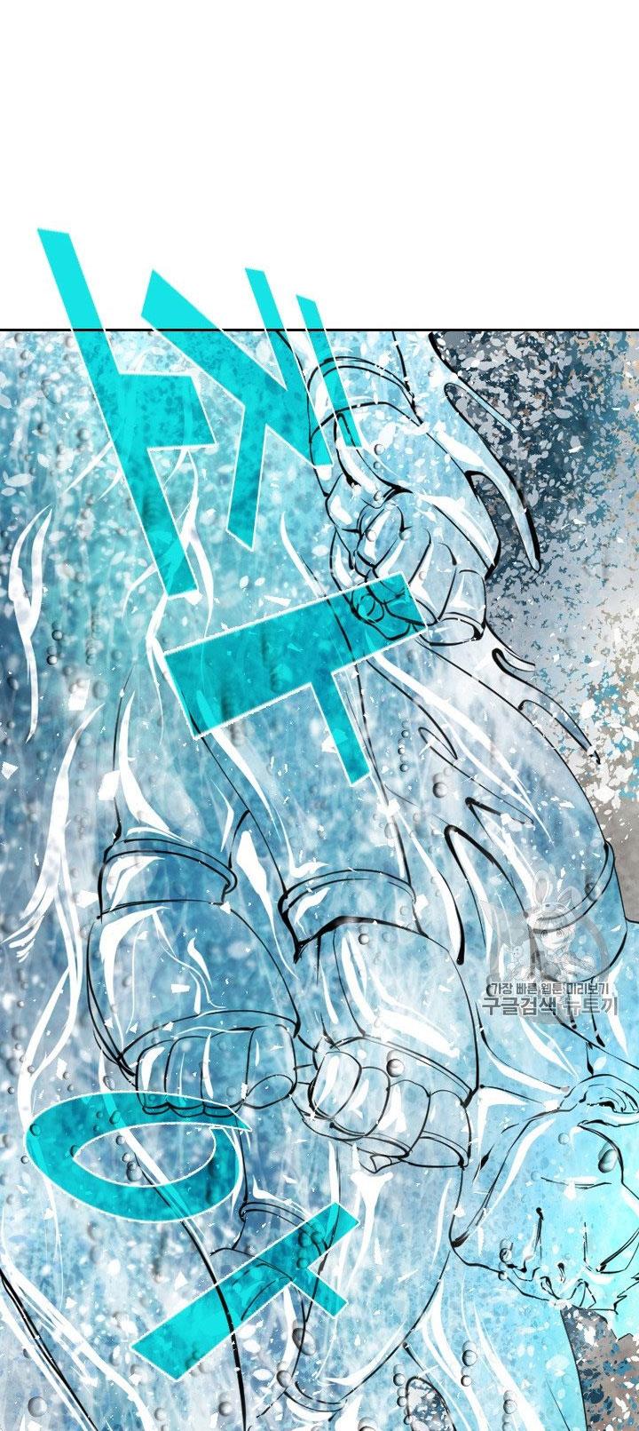 Shark Chapter 171 halaman 15