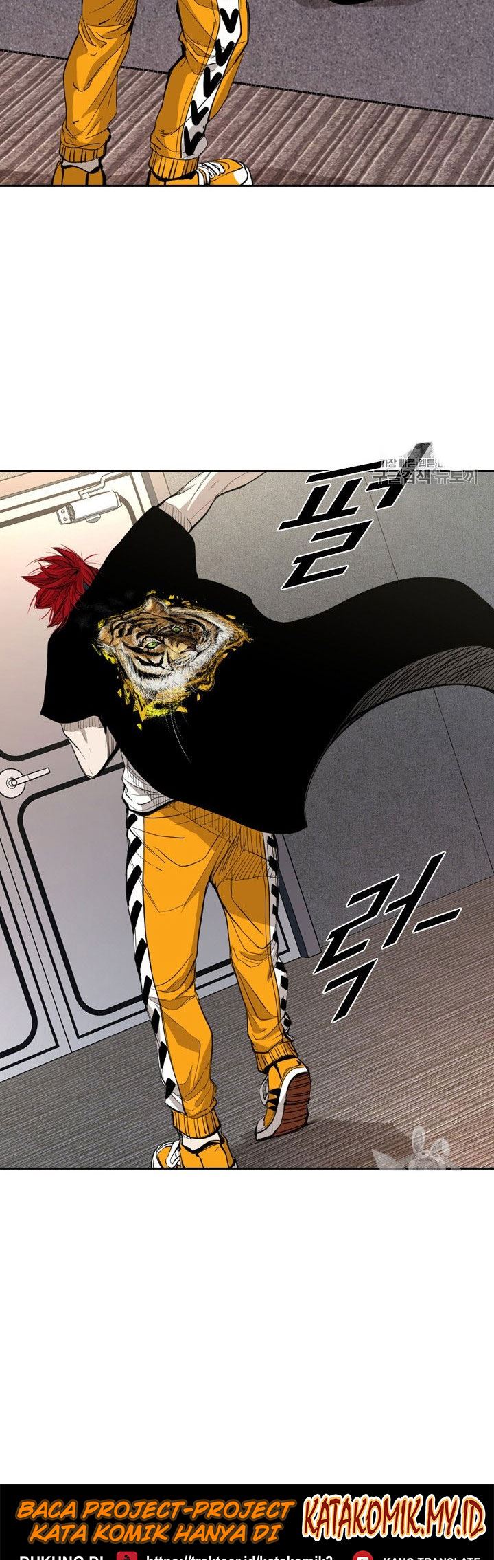 Shark Chapter 174 halaman 7