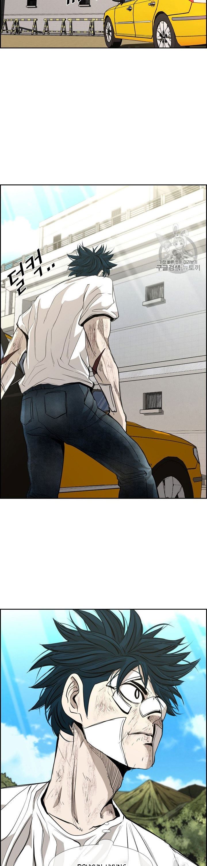 Shark Chapter 174 halaman 40