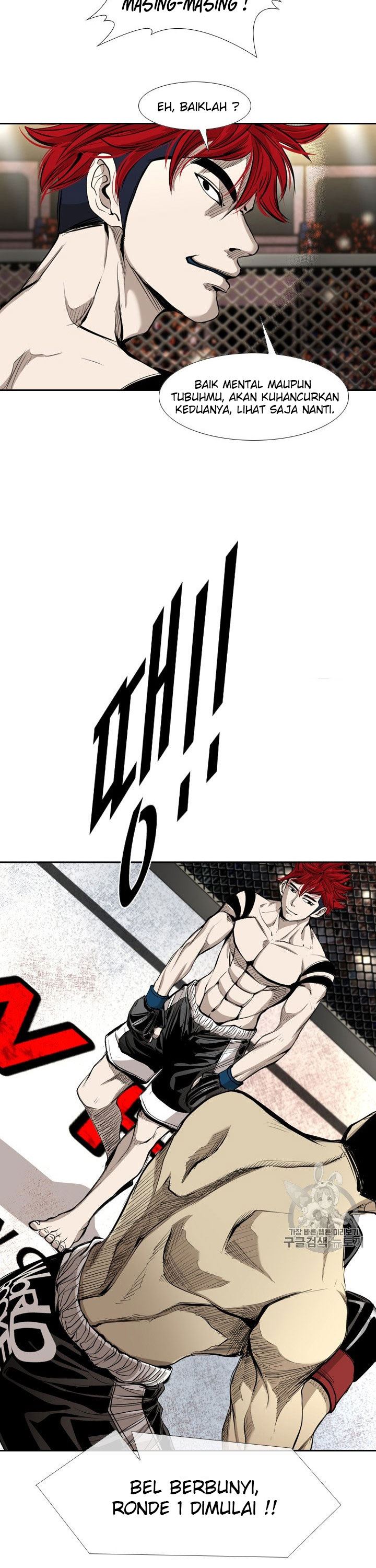 Shark Chapter 174 halaman 14