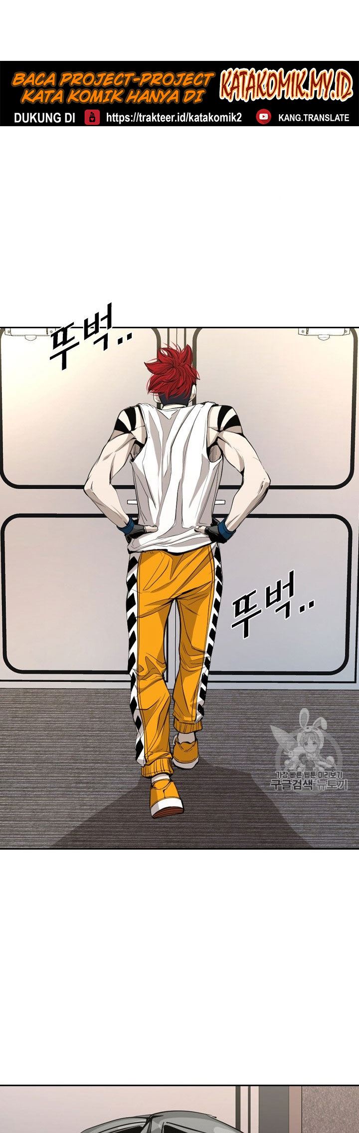 Shark Chapter 174 halaman 5