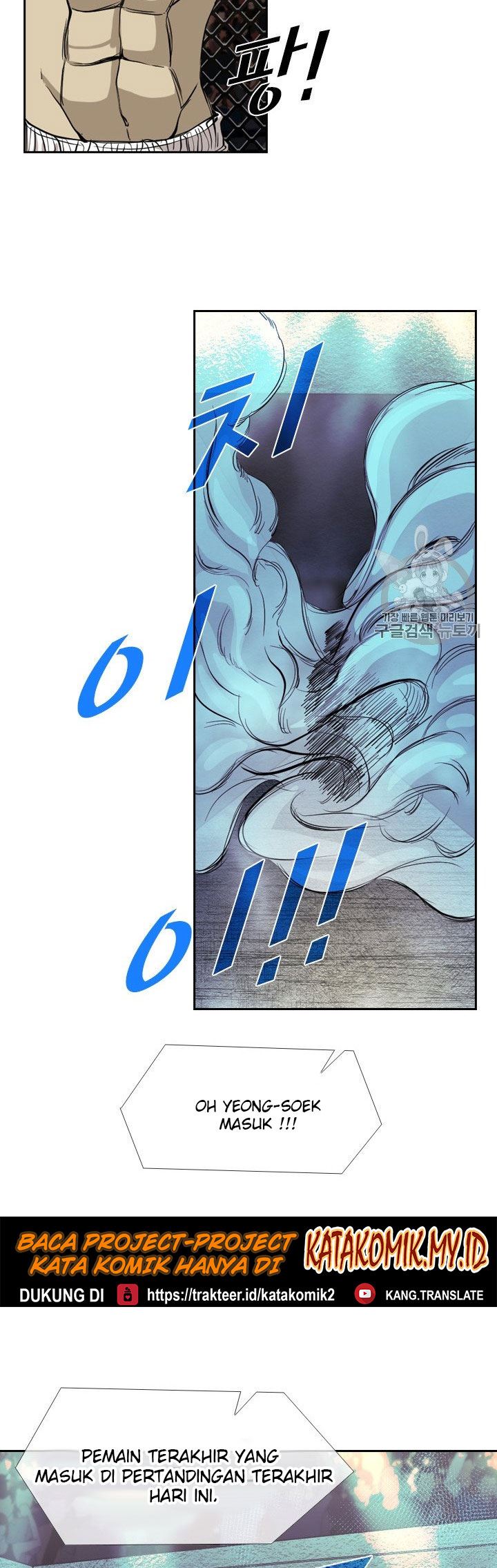 Shark Chapter 174 halaman 9