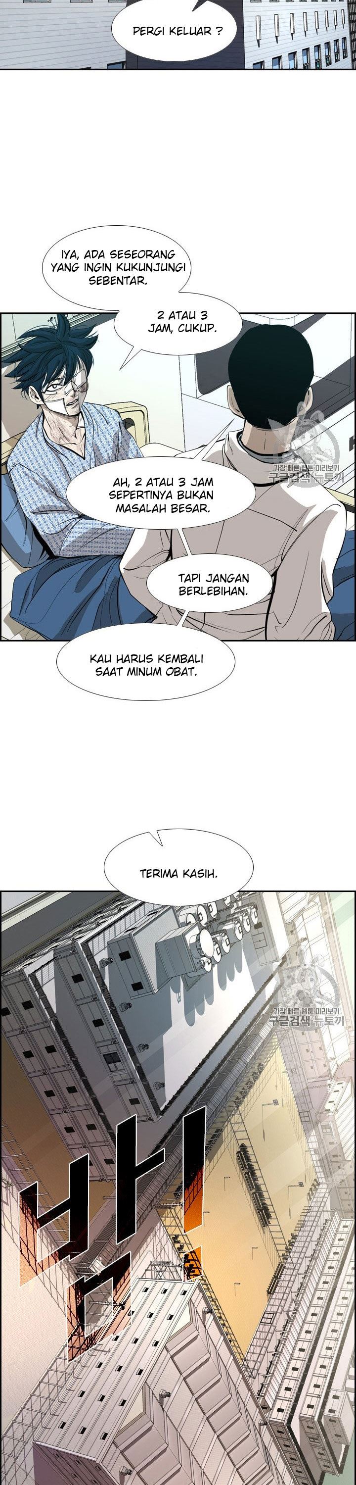 Shark Chapter 174 halaman 38