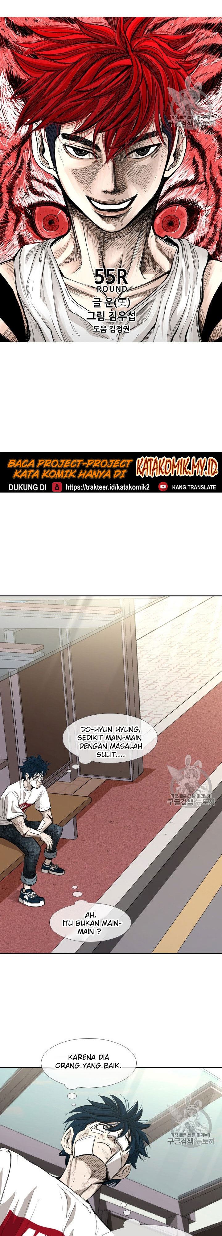 Shark Chapter 176 halaman 4