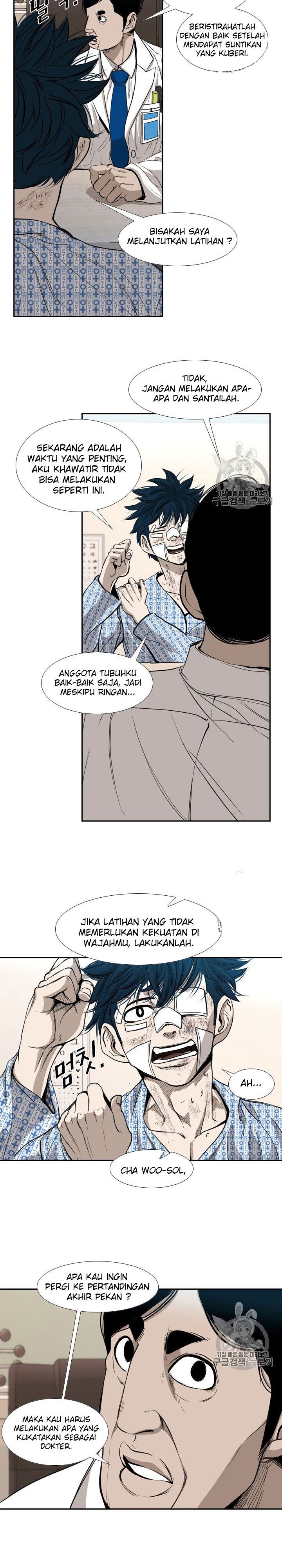 Shark Chapter 176 halaman 8