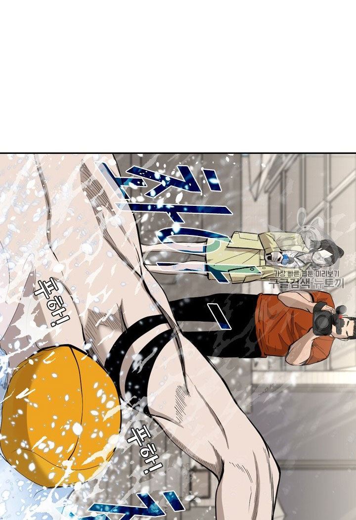 Shark Chapter 176 halaman 29