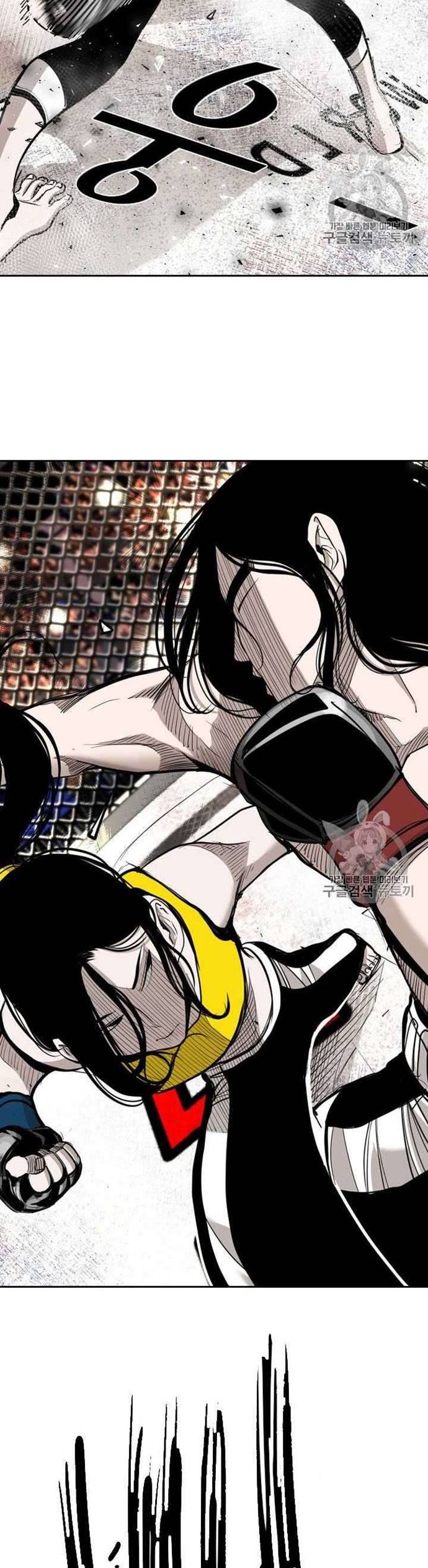 Shark Chapter 183 halaman 13
