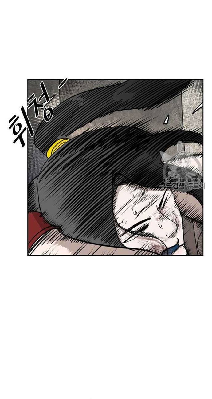 Shark Chapter 183 halaman 30