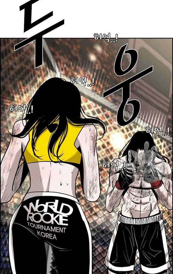 Shark Chapter 184 halaman 39