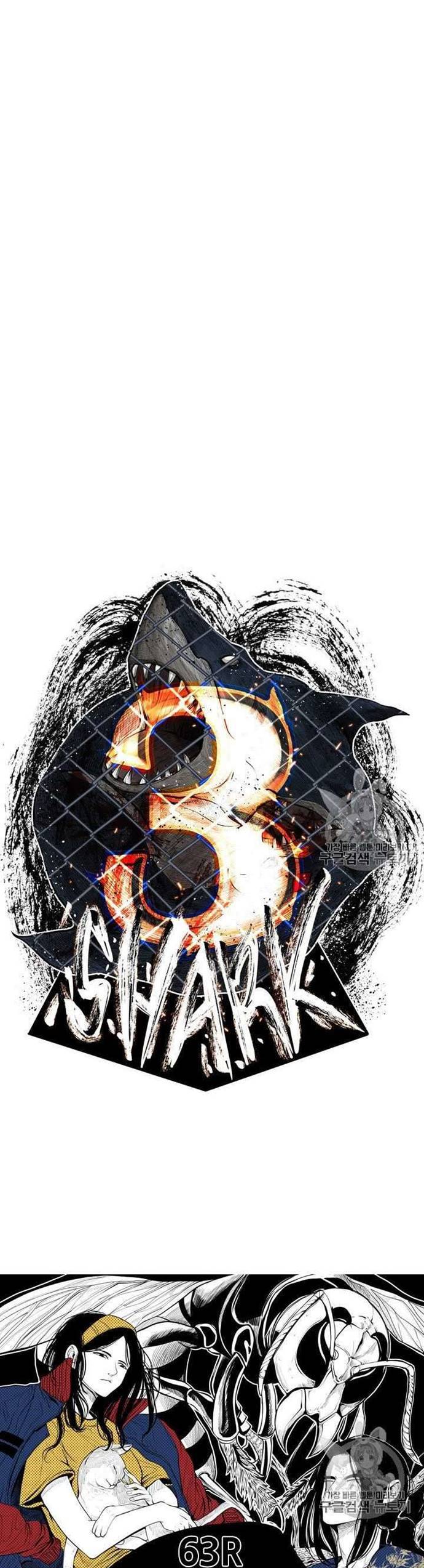 Shark Chapter 184 halaman 4
