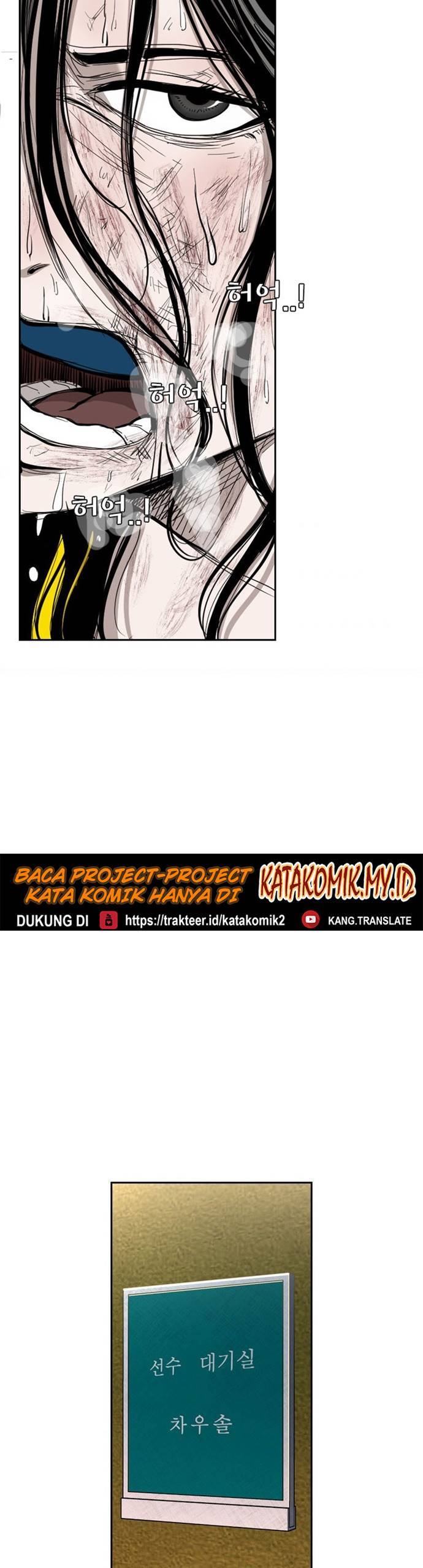Shark Chapter 185 halaman 18