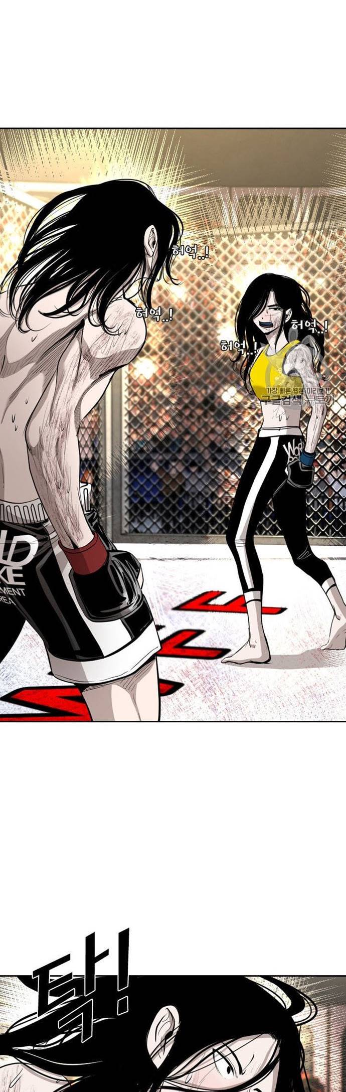 Shark Chapter 185 halaman 5