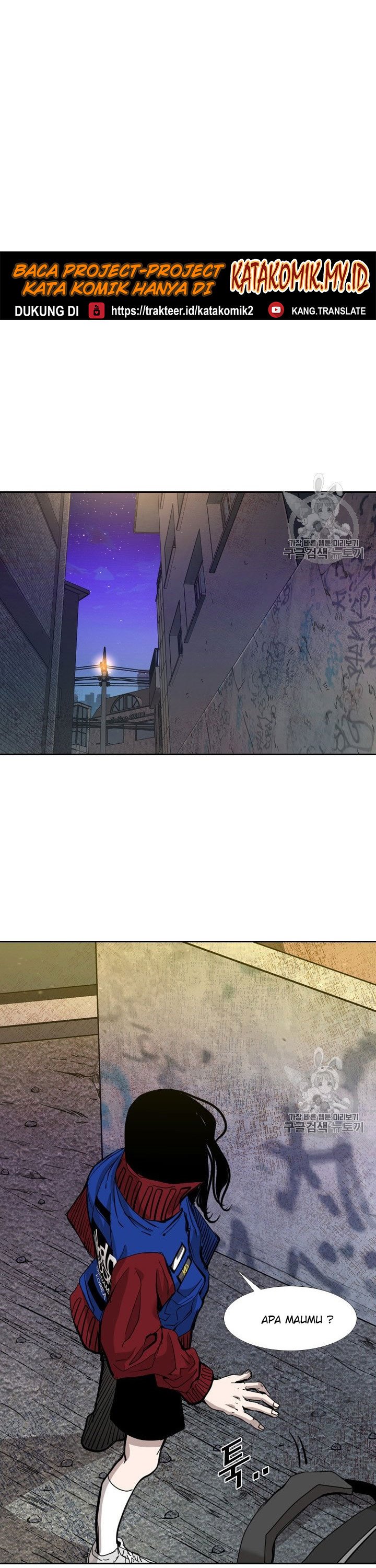 Shark Chapter 188 halaman 12