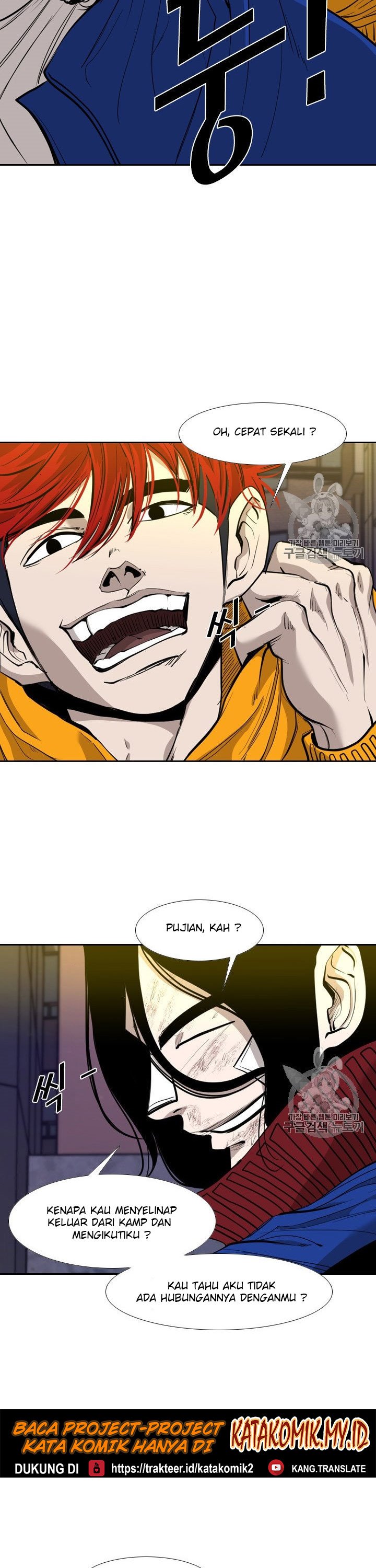 Shark Chapter 188 halaman 14