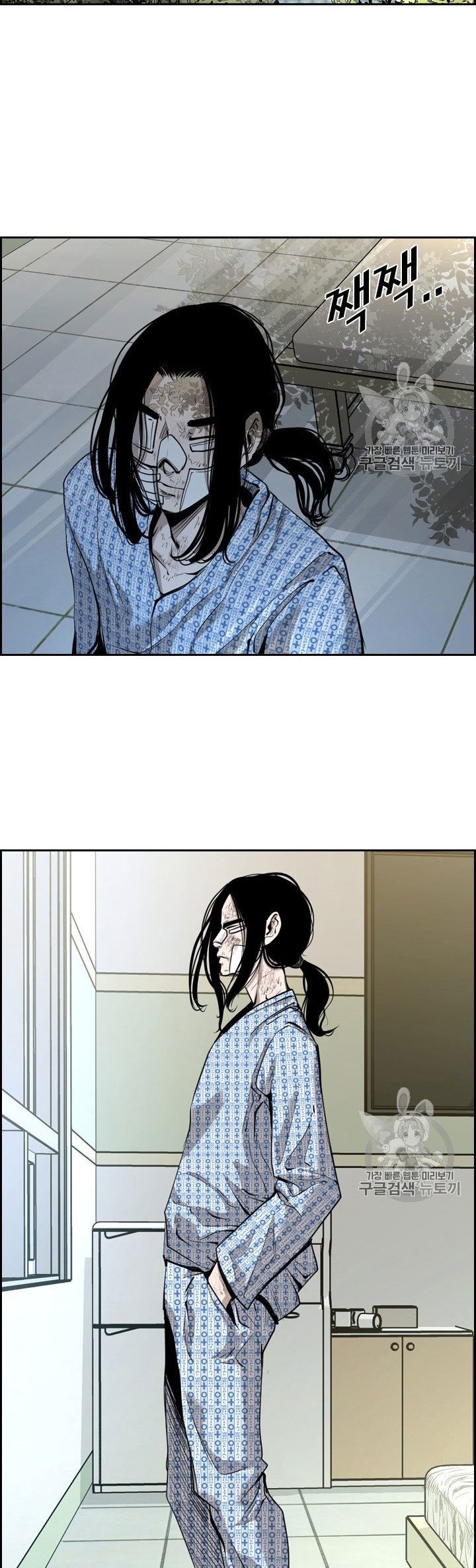 Shark Chapter 189 halaman 34