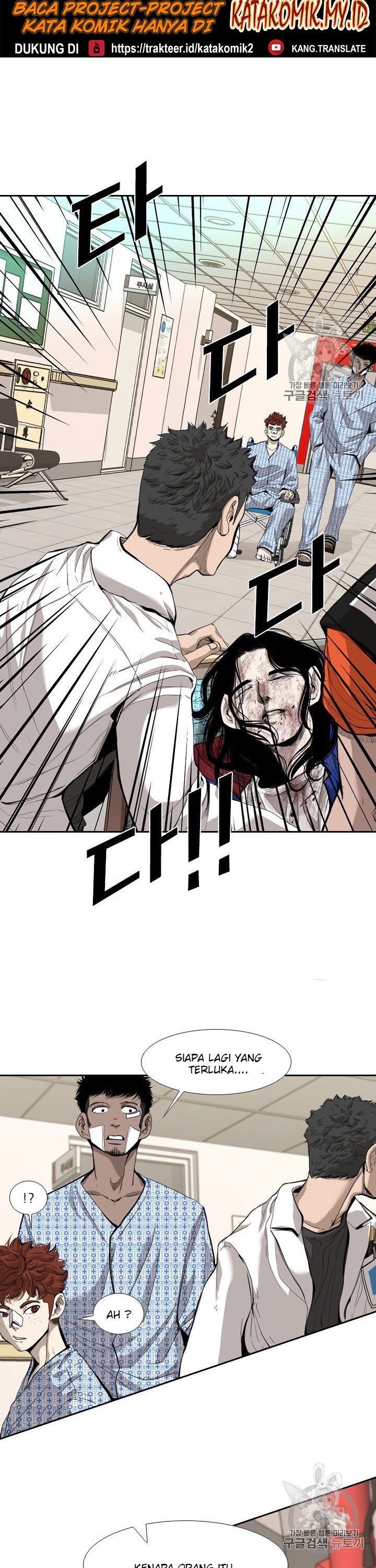 Shark Chapter 189 halaman 10