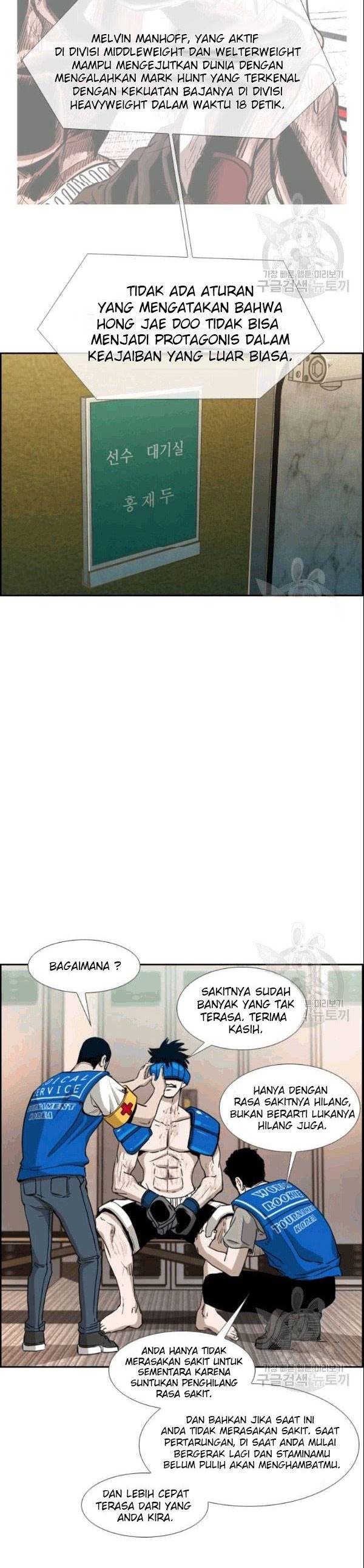 Shark Chapter 193 halaman 17