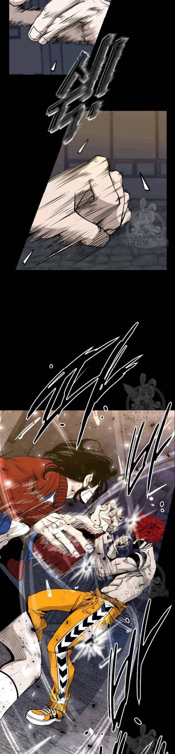 Shark Chapter 194 halaman 5