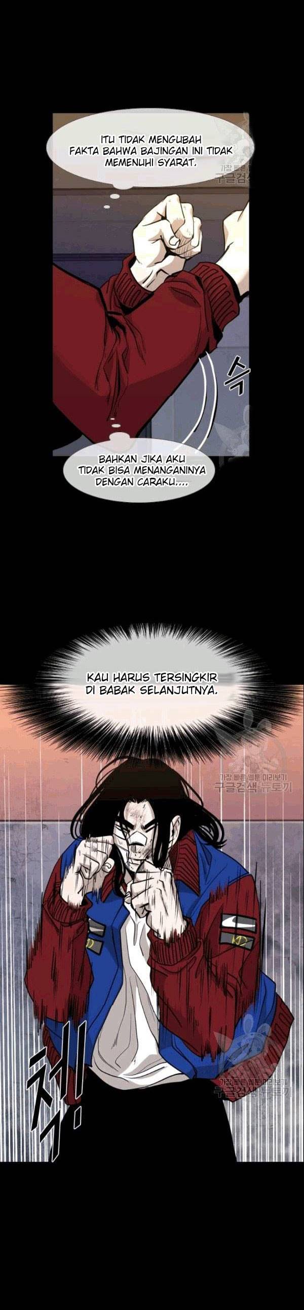 Shark Chapter 194 halaman 11